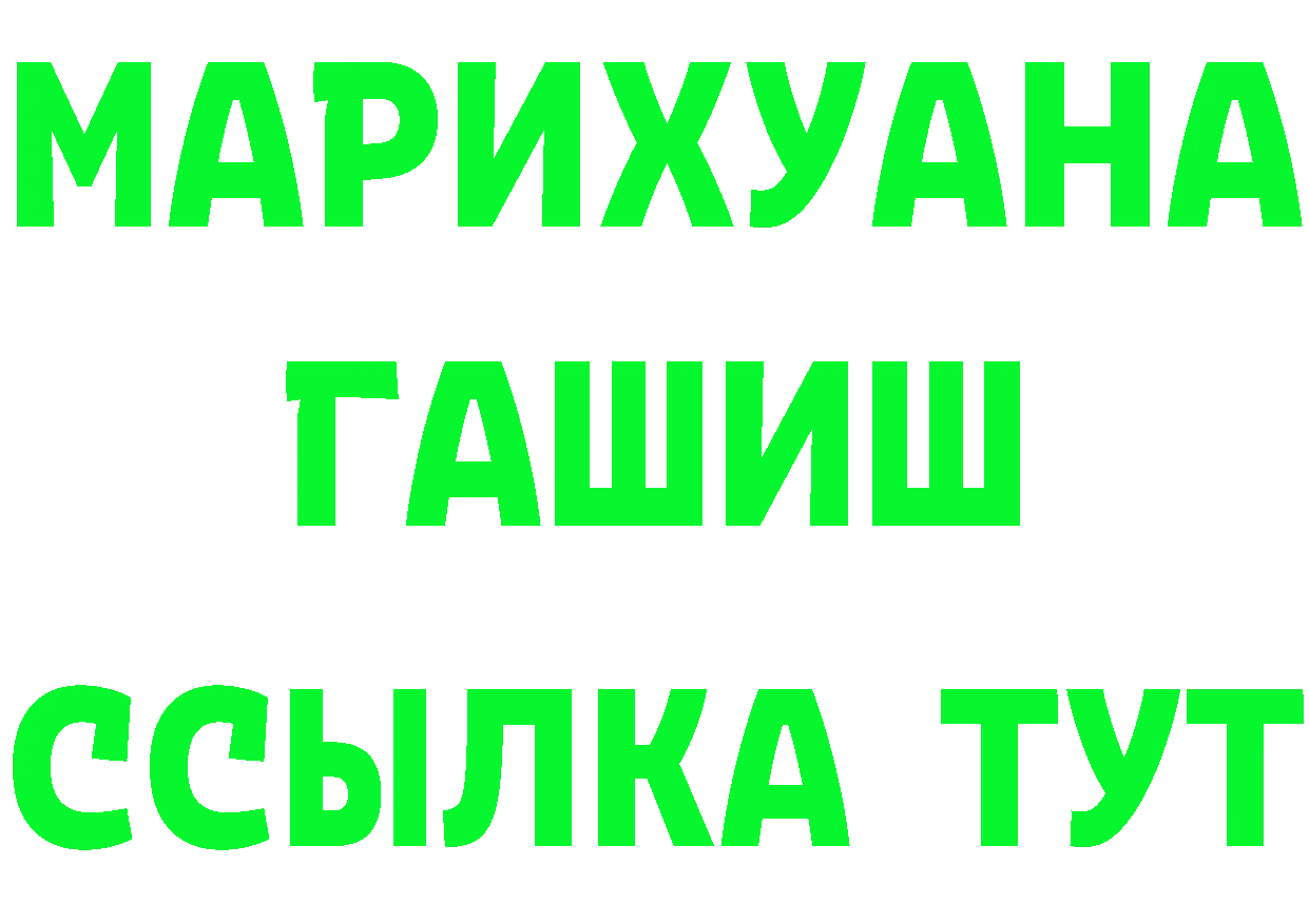 Cannafood марихуана вход это кракен Грязовец