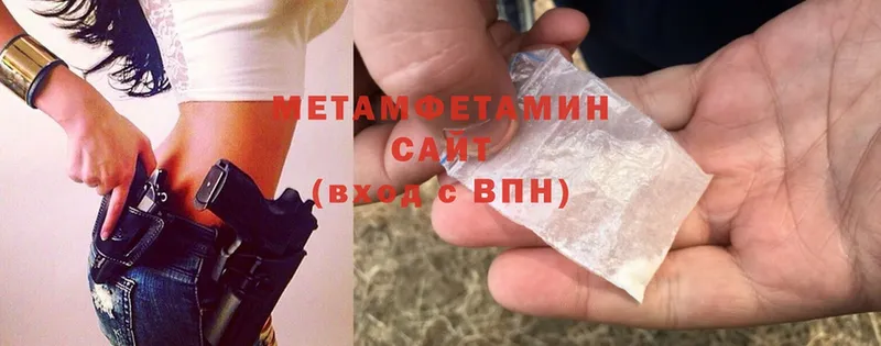 Метамфетамин Methamphetamine  где продают   Грязовец 